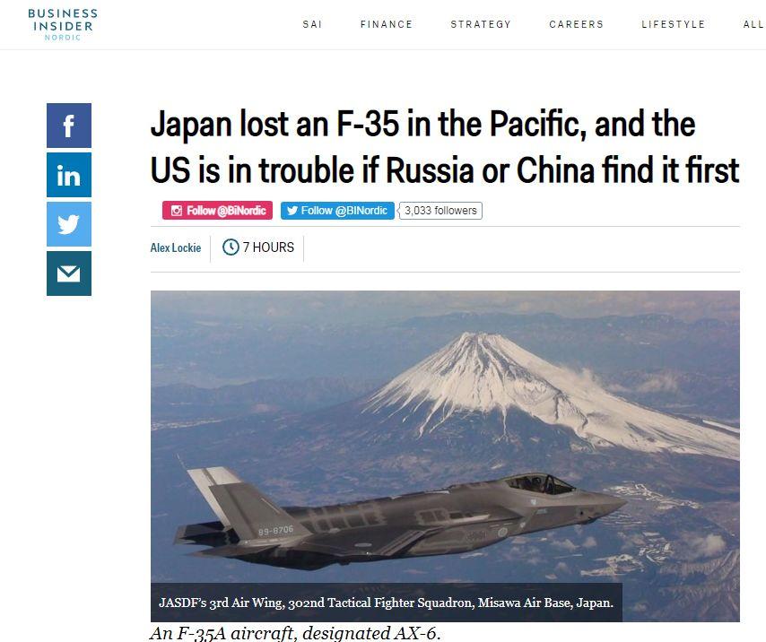35A确认坠毁，美国一些人：阿弥陀佛，别让中俄先找到！