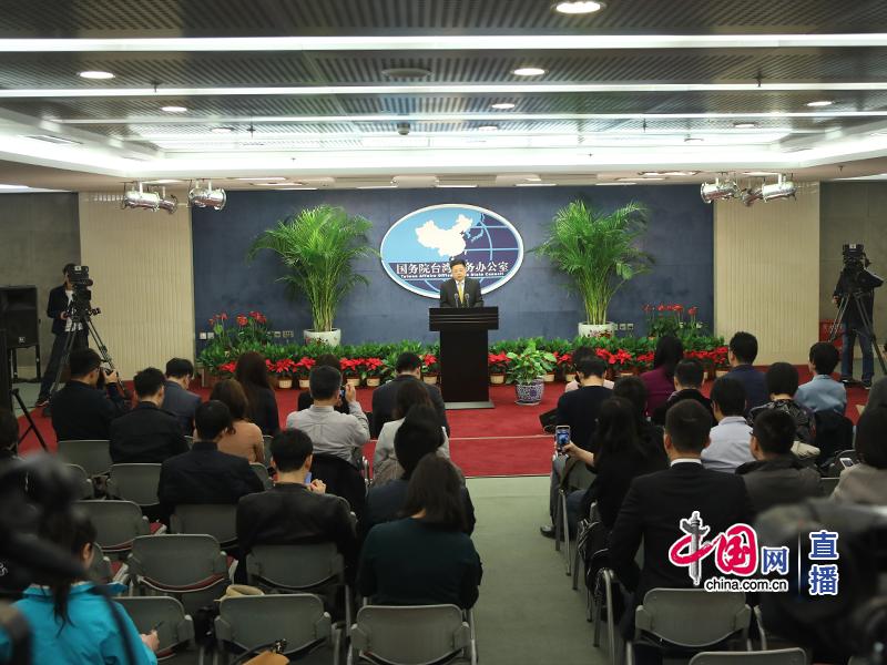 美在台协会证实2005年起有美军驻守 国台办:美方应纠正错误