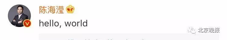 首张黑洞照片发布,有人在上面看到了四个字