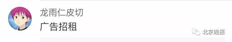 首张黑洞照片发布,有人在上面看到了四个字