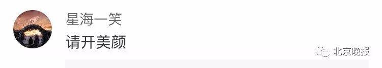 首张黑洞照片发布,有人在上面看到了四个字