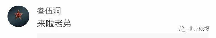 首张黑洞照片发布,有人在上面看到了四个字