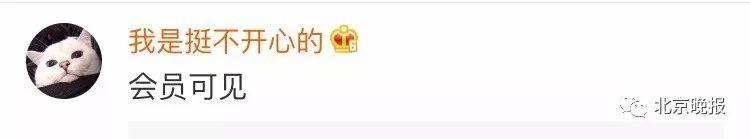 首张黑洞照片发布,有人在上面看到了四个字