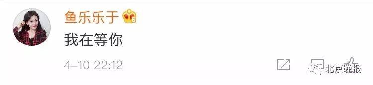 首张黑洞照片发布,有人在上面看到了四个字