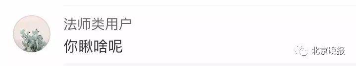 首张黑洞照片发布,有人在上面看到了四个字