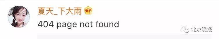 首张黑洞照片发布,有人在上面看到了四个字