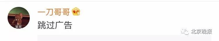 首张黑洞照片发布,有人在上面看到了四个字