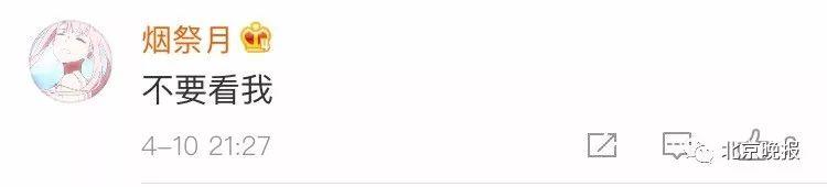 首张黑洞照片发布,有人在上面看到了四个字