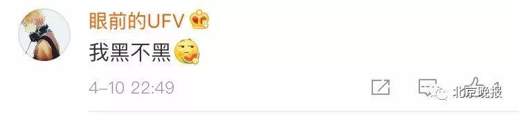 首张黑洞照片发布,有人在上面看到了四个字