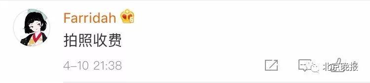 首张黑洞照片发布,有人在上面看到了四个字
