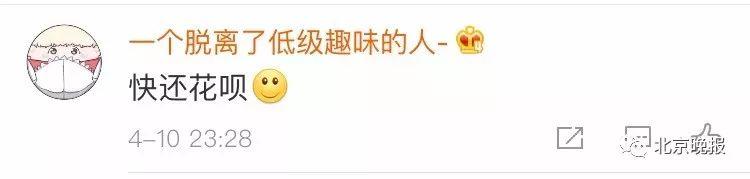 首张黑洞照片发布,有人在上面看到了四个字