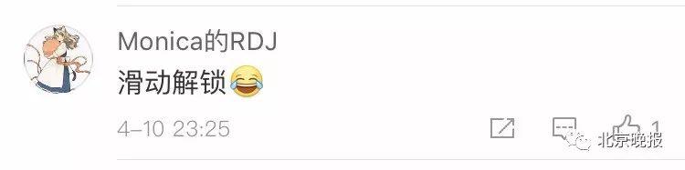 首张黑洞照片发布,有人在上面看到了四个字