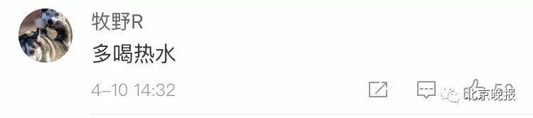 首张黑洞照片发布,有人在上面看到了四个字