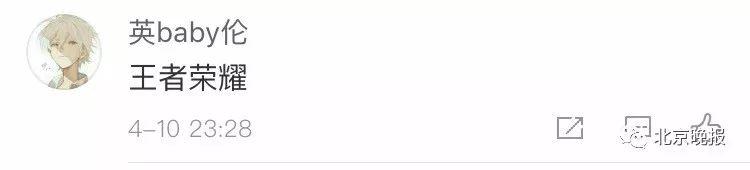 首张黑洞照片发布,有人在上面看到了四个字