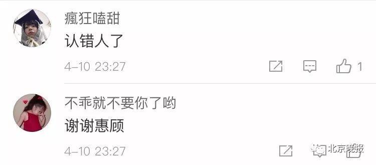 首张黑洞照片发布,有人在上面看到了四个字