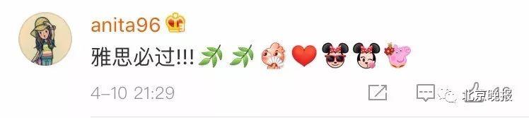 首张黑洞照片发布,有人在上面看到了四个字