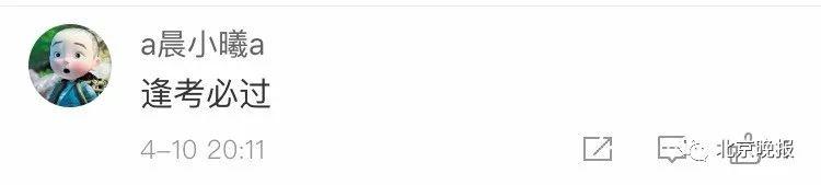 首张黑洞照片发布,有人在上面看到了四个字