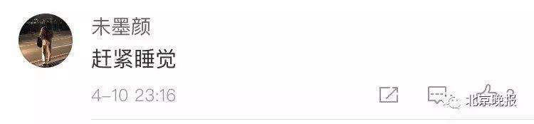 首张黑洞照片发布,有人在上面看到了四个字