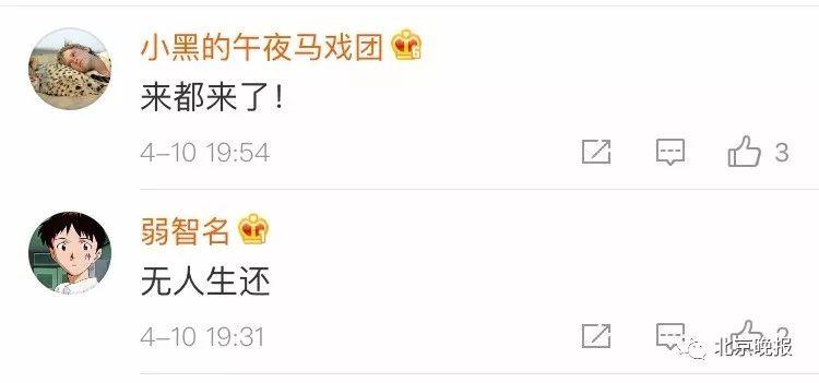 首张黑洞照片发布,有人在上面看到了四个字