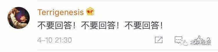 首张黑洞照片发布,有人在上面看到了四个字