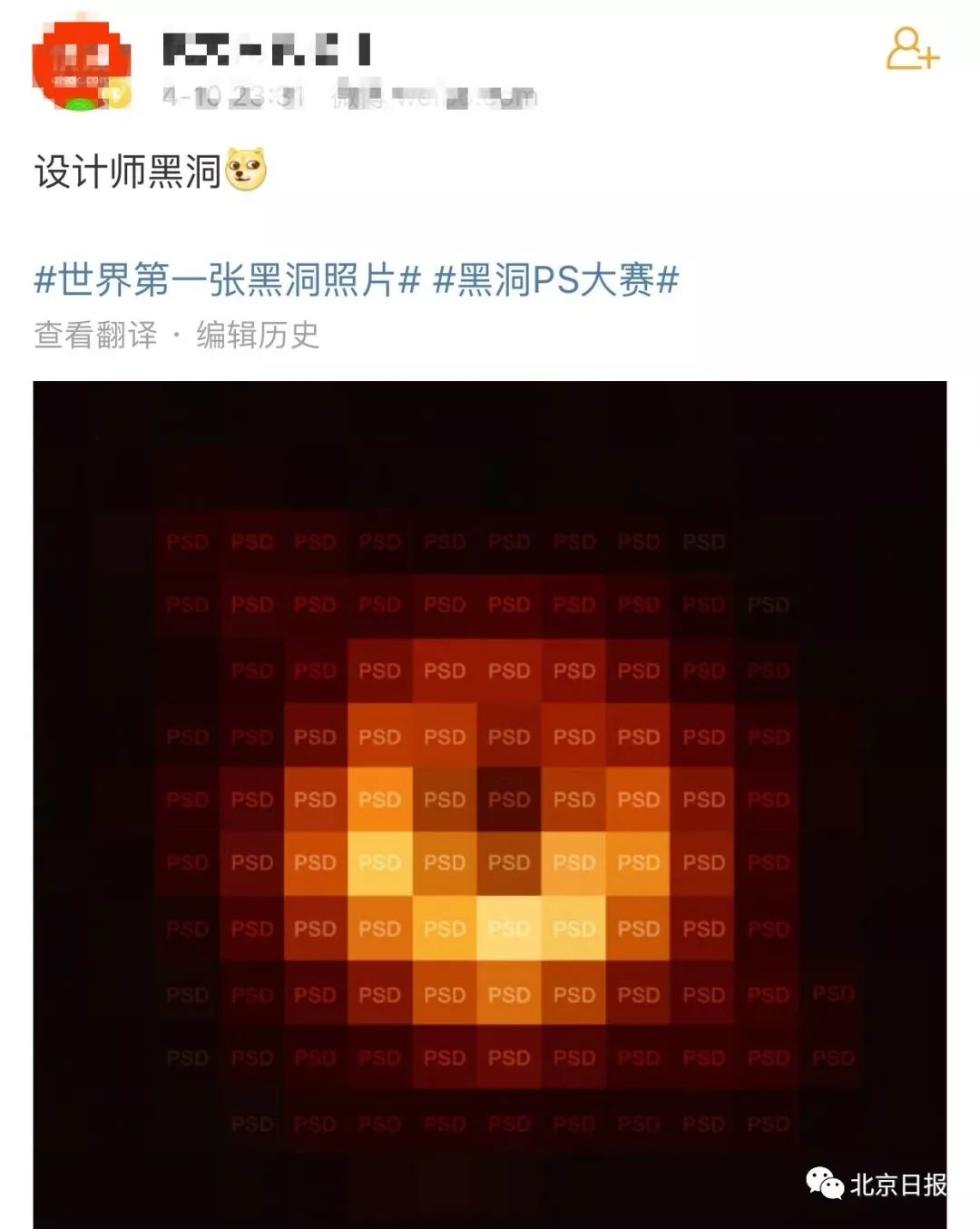 昨晚,“甜甜圈”被玩坏了……