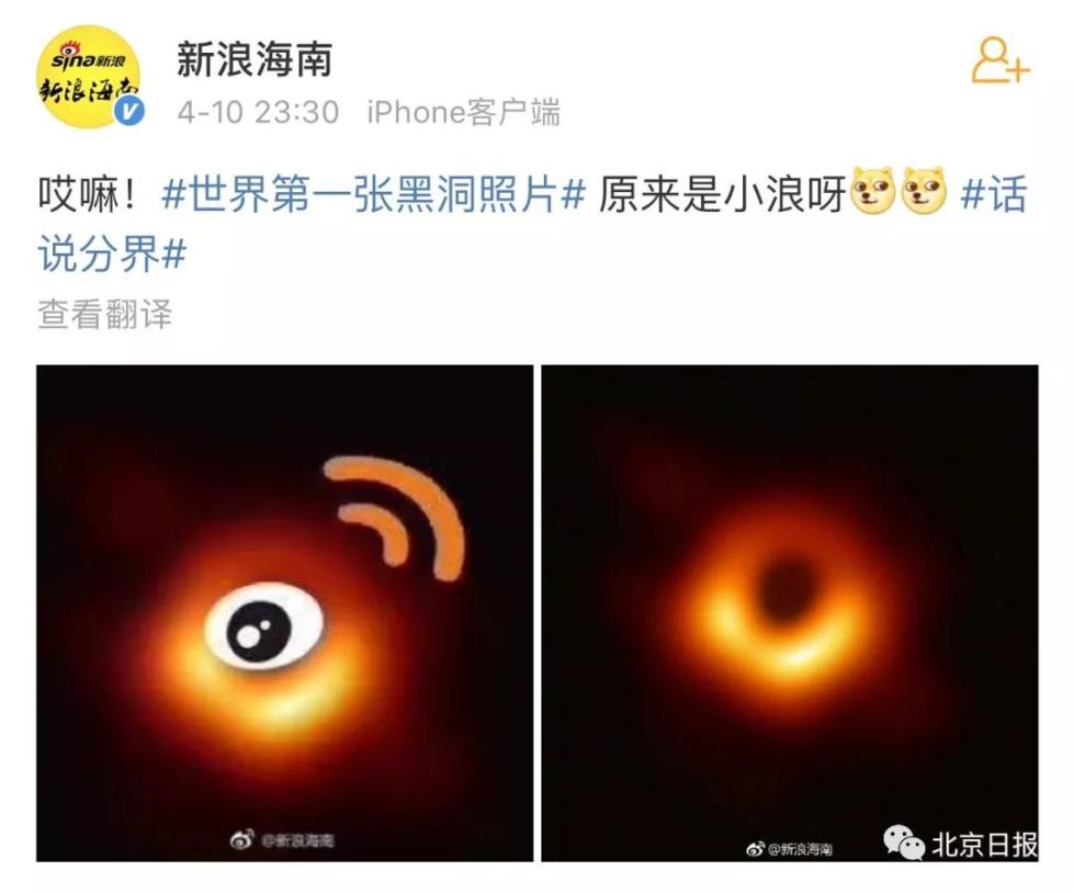 昨晚,“甜甜圈”被玩坏了……