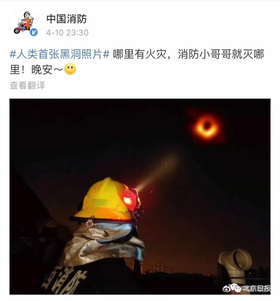 昨晚,“甜甜圈”被玩坏了……