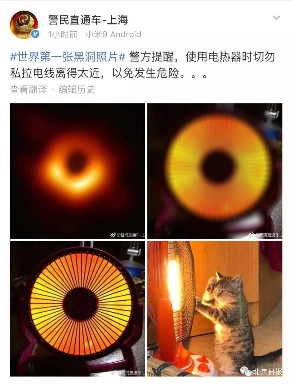 昨晚,“甜甜圈”被玩坏了……