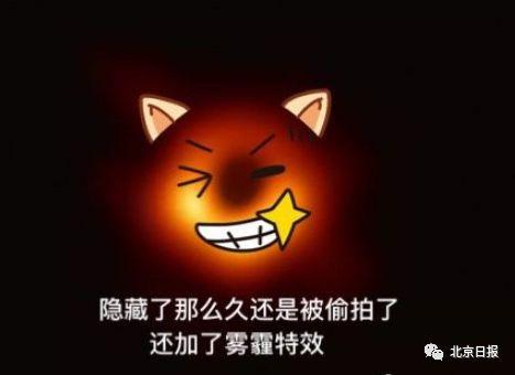 昨晚,“甜甜圈”被玩坏了……