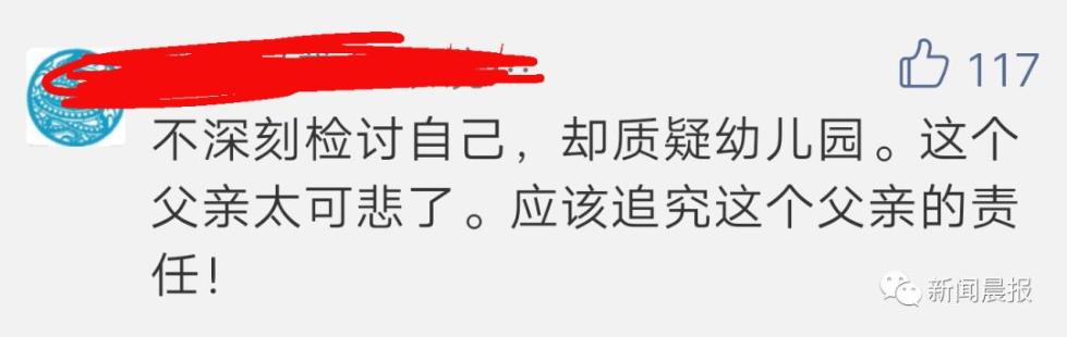 痛心!父亲接了个电话,将女儿忘车里9小时致死,他却怪…