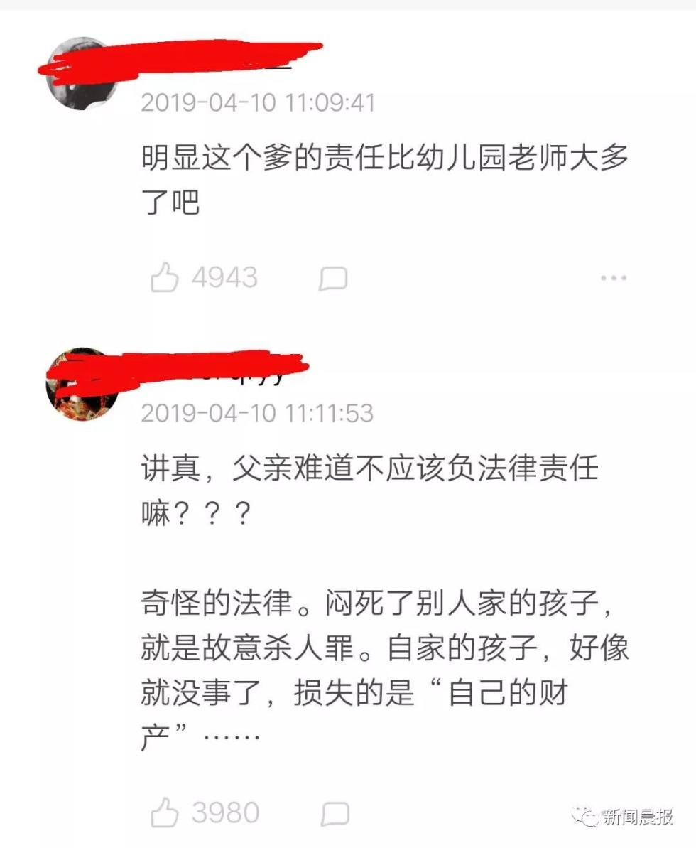 痛心!父亲接了个电话,将女儿忘车里9小时致死,他却怪…
