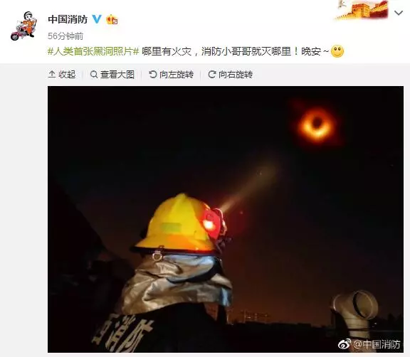 转发这个黑洞，或许能吸走你全年的霉运…